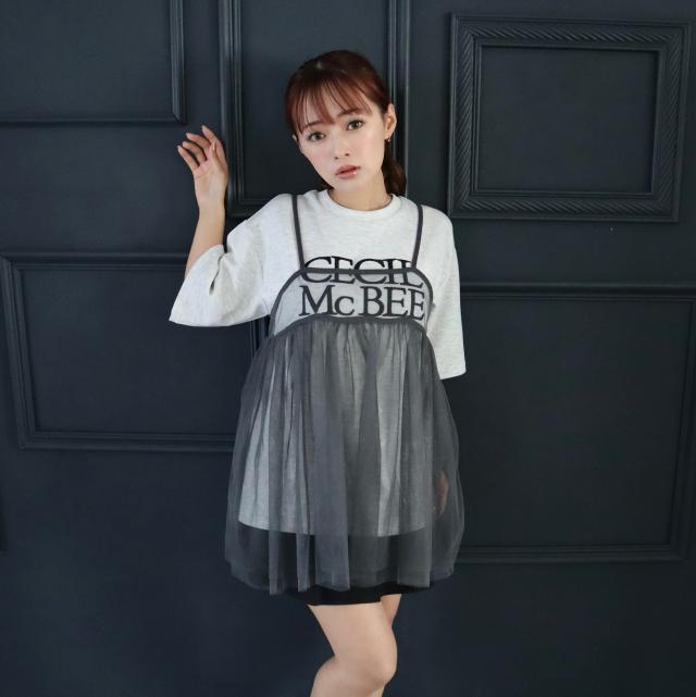 チュールキャミソール