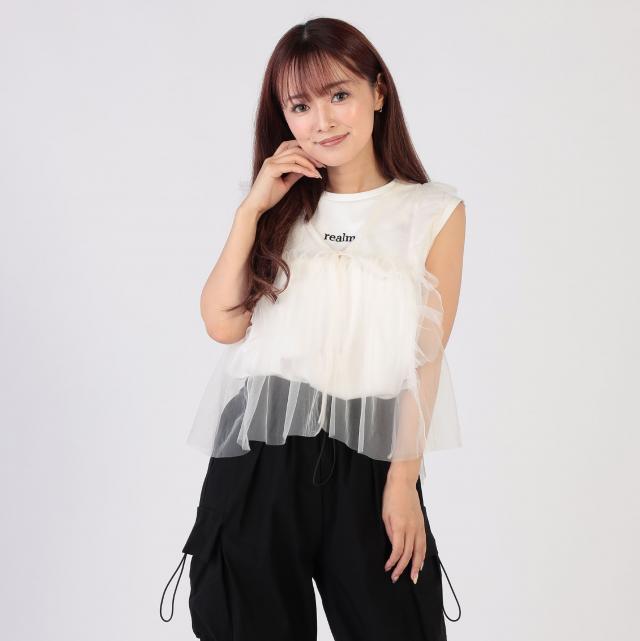 チュールフリルベスト