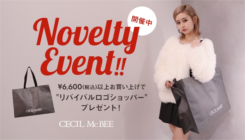 “リバイバルロゴショッパー"ノベルティイベント開催中!!