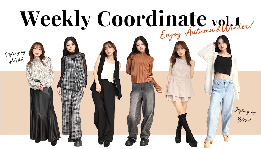 Weekly coordinate 2025 autumn&winter collection Vol.1