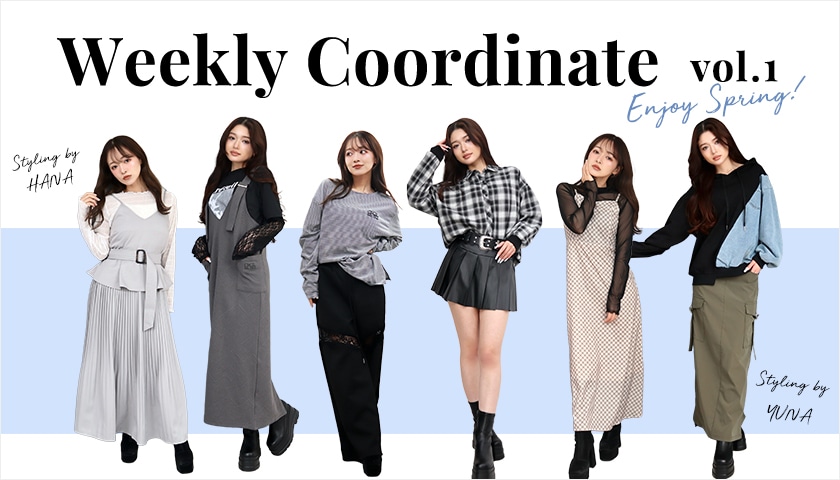 Weekly coordinate 2026 spring collection Vol.1