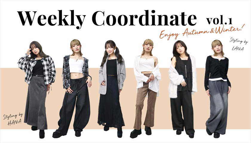 Weekly coordinate 2026 autumn & winter collection Vol.1